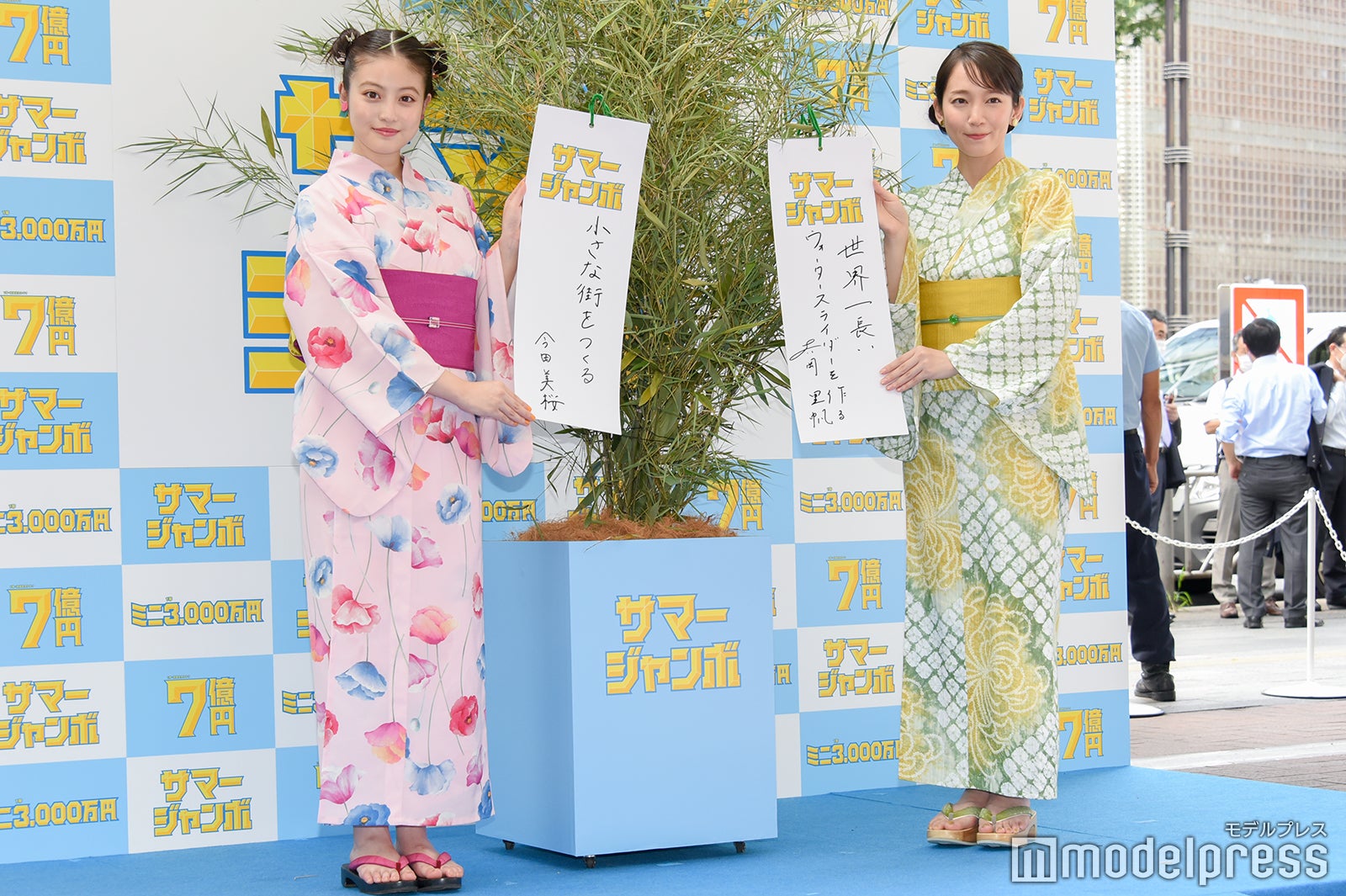 今田美桜、吉岡里帆（C）モデルプレス