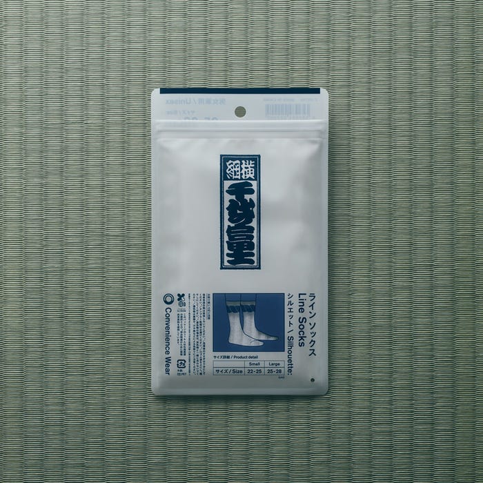 「ラインソックス」(提供画像)