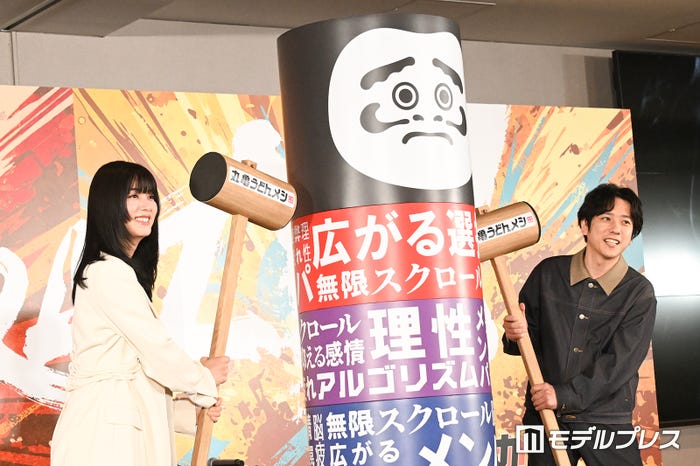 池田エライザ、二宮和也(C)モデルプレス