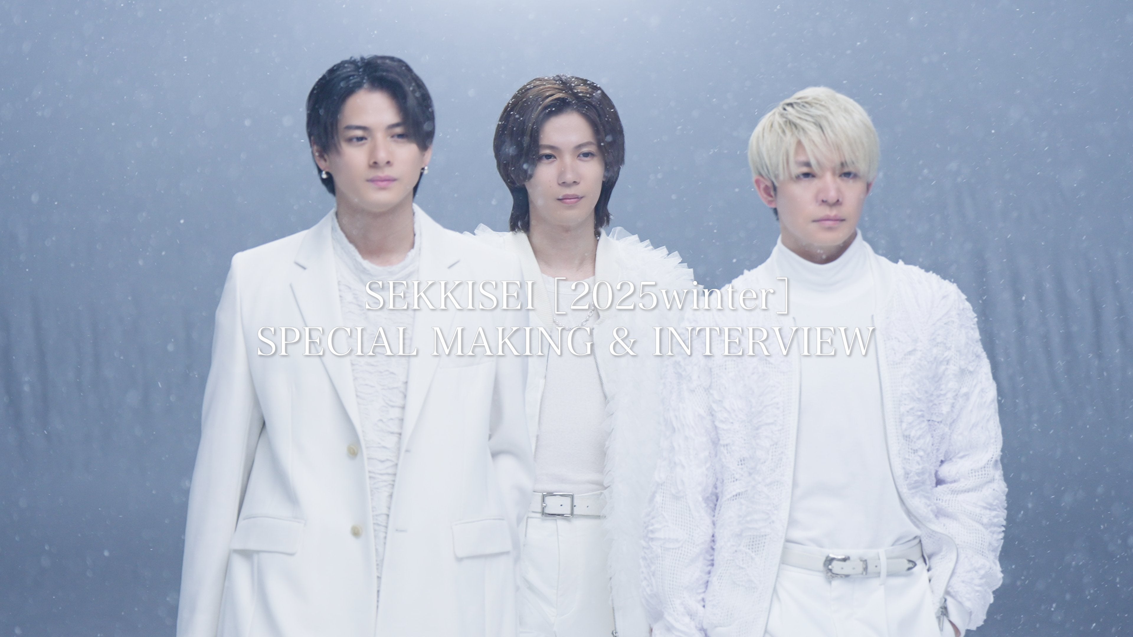 Number_i／スペシャルインタビュー ～雪肌精の3商品をNumber_iの3人に各々例えるなら？～（提供写真）