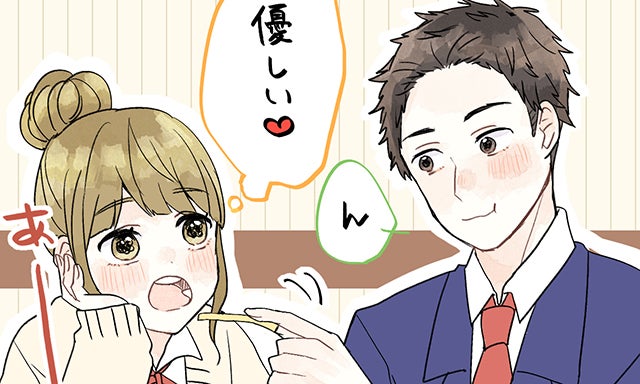 10代に戻りたい 学生時代にやっていた青春デート Vol 1 モデルプレス