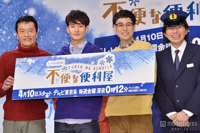 (左から)遠藤憲一、岡田将生、鈴木浩介、鈴井貴之監督/ドラマ記者会見より
