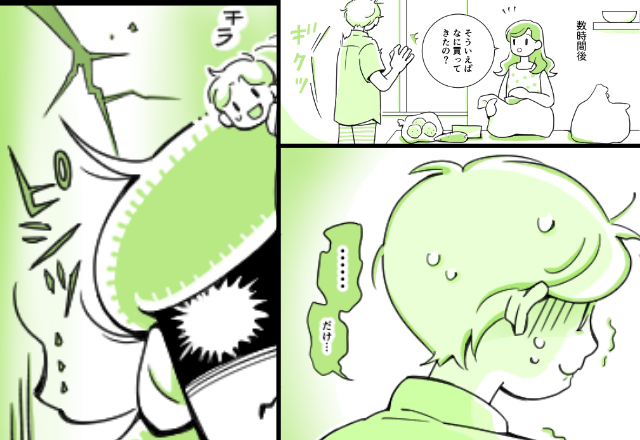 買い物中…“共同の財布”を渡して彼と別行動。しかし数時間後⇒彼女「なに買ったの？」彼が震えだしたワケ。