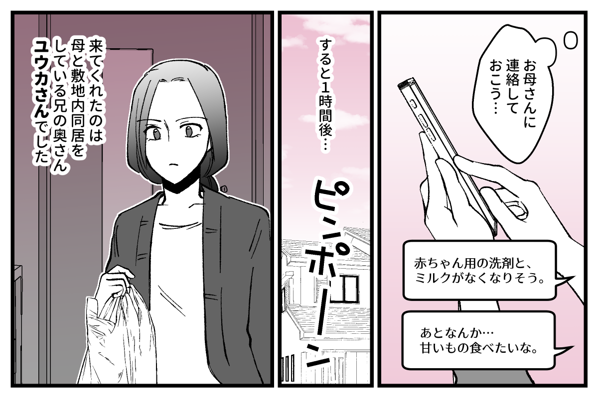 01_04