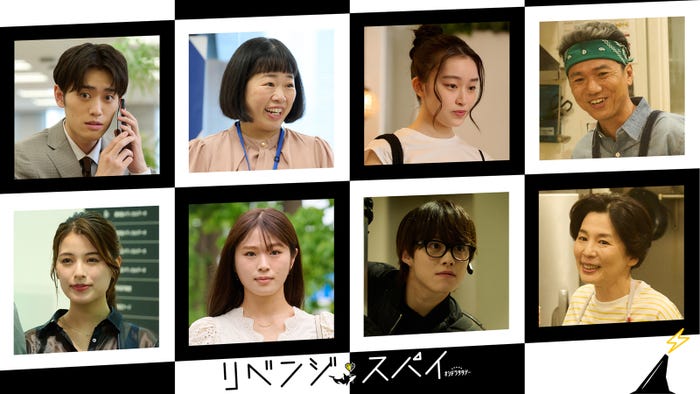 「リベンジ・スパイ」(C)テレビ朝日