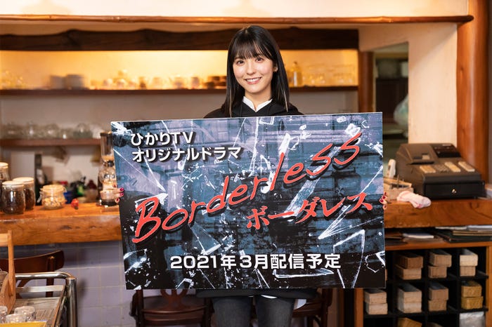 早川聖来(C)乃木坂46LLC/Seed & Flower LLC.