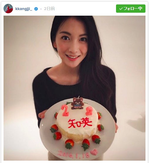 知英、抱負新たに “自作”バースデーケーキも披露