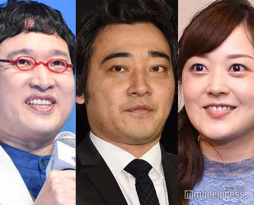 山里亮太、ジャンポケ斉藤の不倫騒動生謝罪に対する水卜麻美アナの“対応”絶賛「バケモノ」「天才」