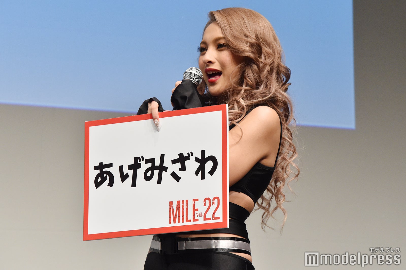 ゆきぽよ （C）モデルプレス