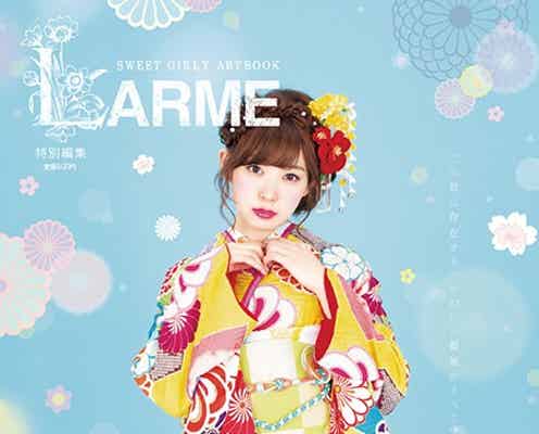 みるきーの甘かわ振袖姿にうっとり NMB48メンバーも登場