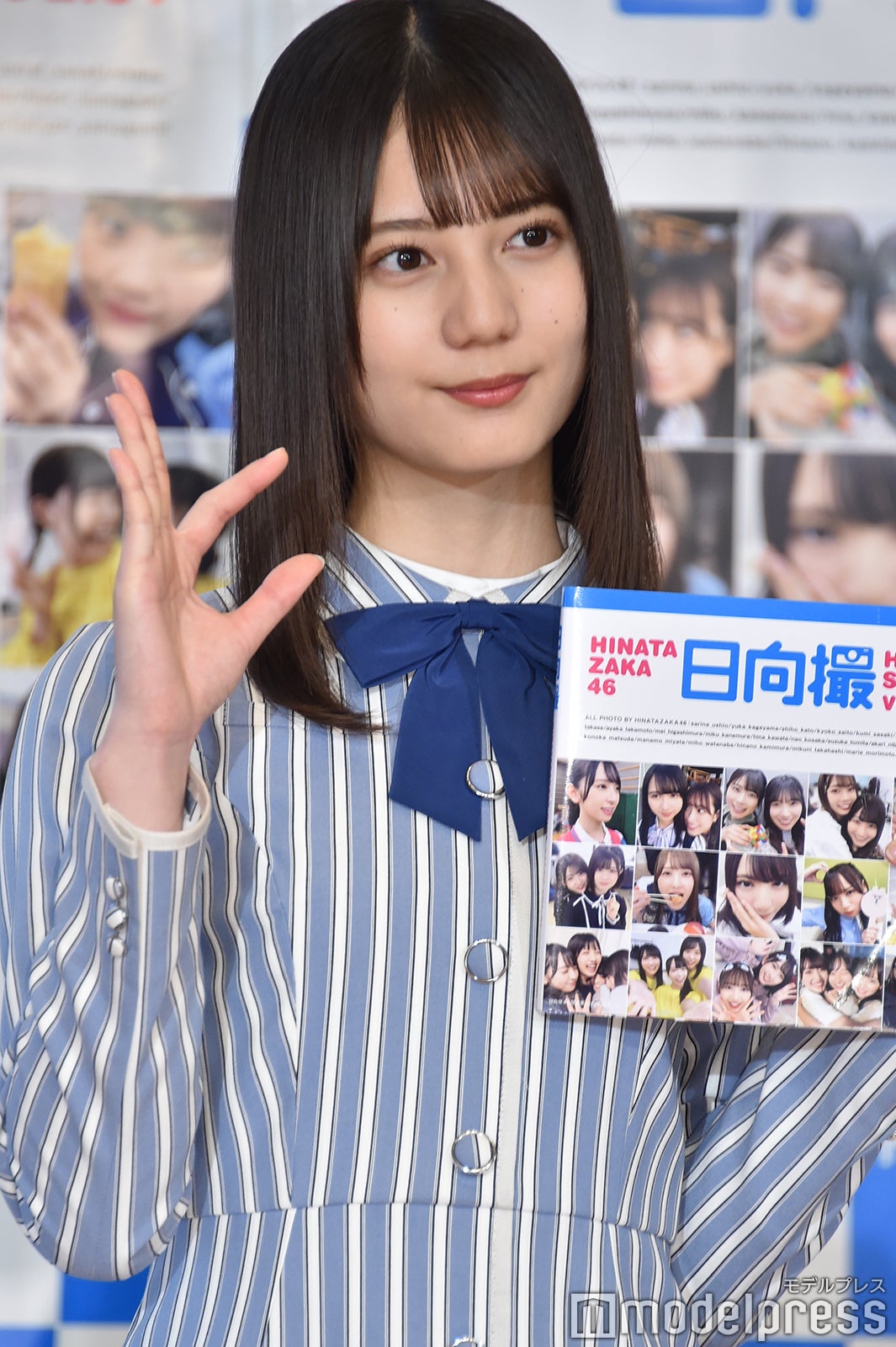 小坂菜緒（C）モデルプレス