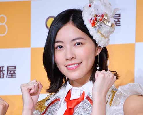 SKE48松井珠理奈、7周年に向け“1番宣言”「まだまだ未来がある」