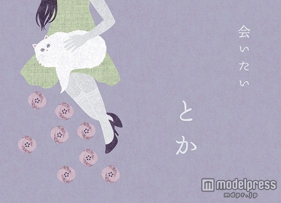 柴崎コウの詩／「Ko Shibasaki Lyrical＊World」（5月22日配信開始、角川マガジンズ）