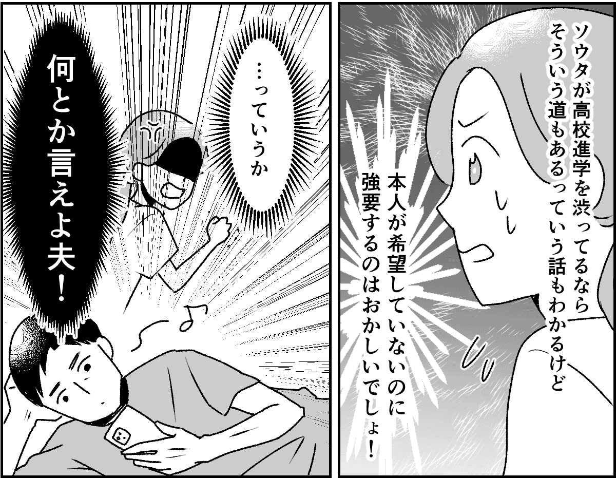 02-3_2