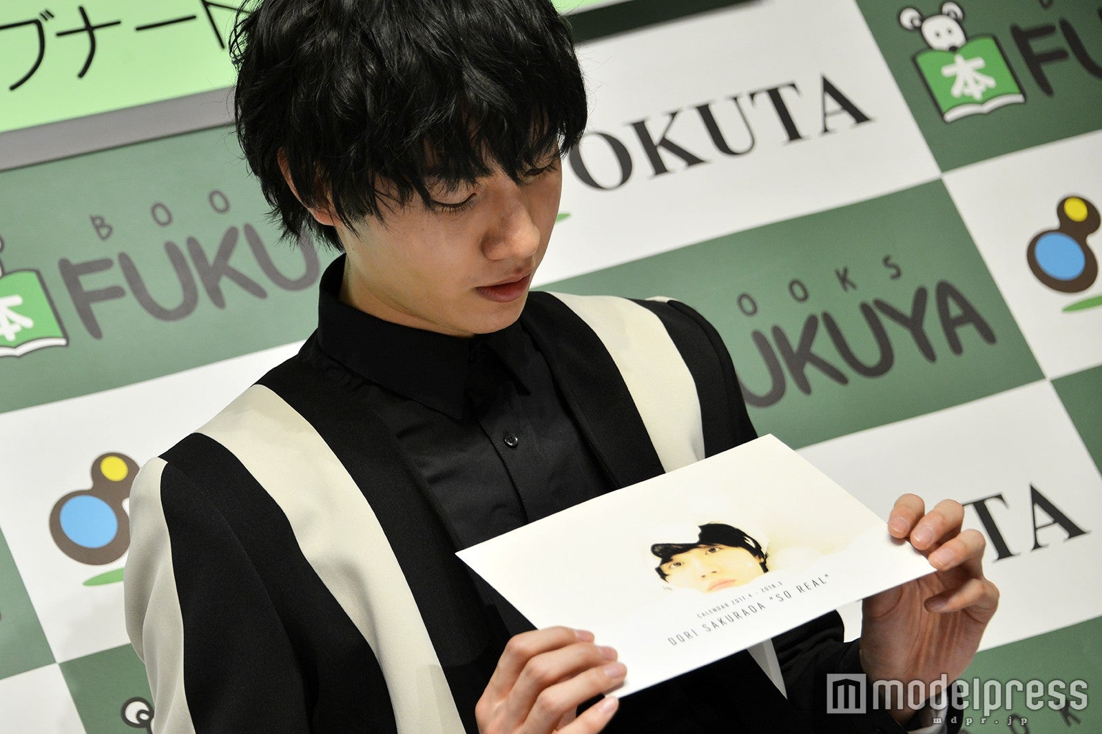 桜田通（C）モデルプレス