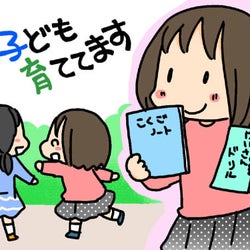 自分から宿題するコツをついに発見 宿題を嫌がる小1娘のその後 4人の子ども育ててます モデルプレス