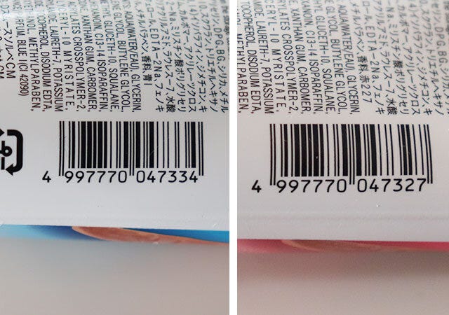 ダイソー スムースソルベ 100円ショップ 100均 100円 百円 百円ショップ 便利 優秀 使える おすすめ オススメ レビュー ダイソー DAISO スムースソルベ クリーム JAN