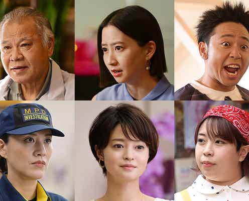 塩野瑛久・河北麻友子・篠田麻里子ら9人「警視庁強行犯係 樋口顕Season2」出演決定 主題歌も解禁