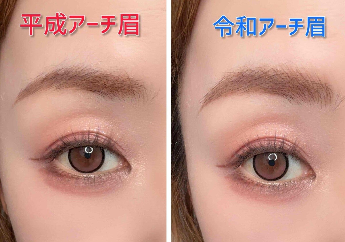 その眉、もう古いです！令和には絶対やめるべき「平成眉」の特徴と直し方