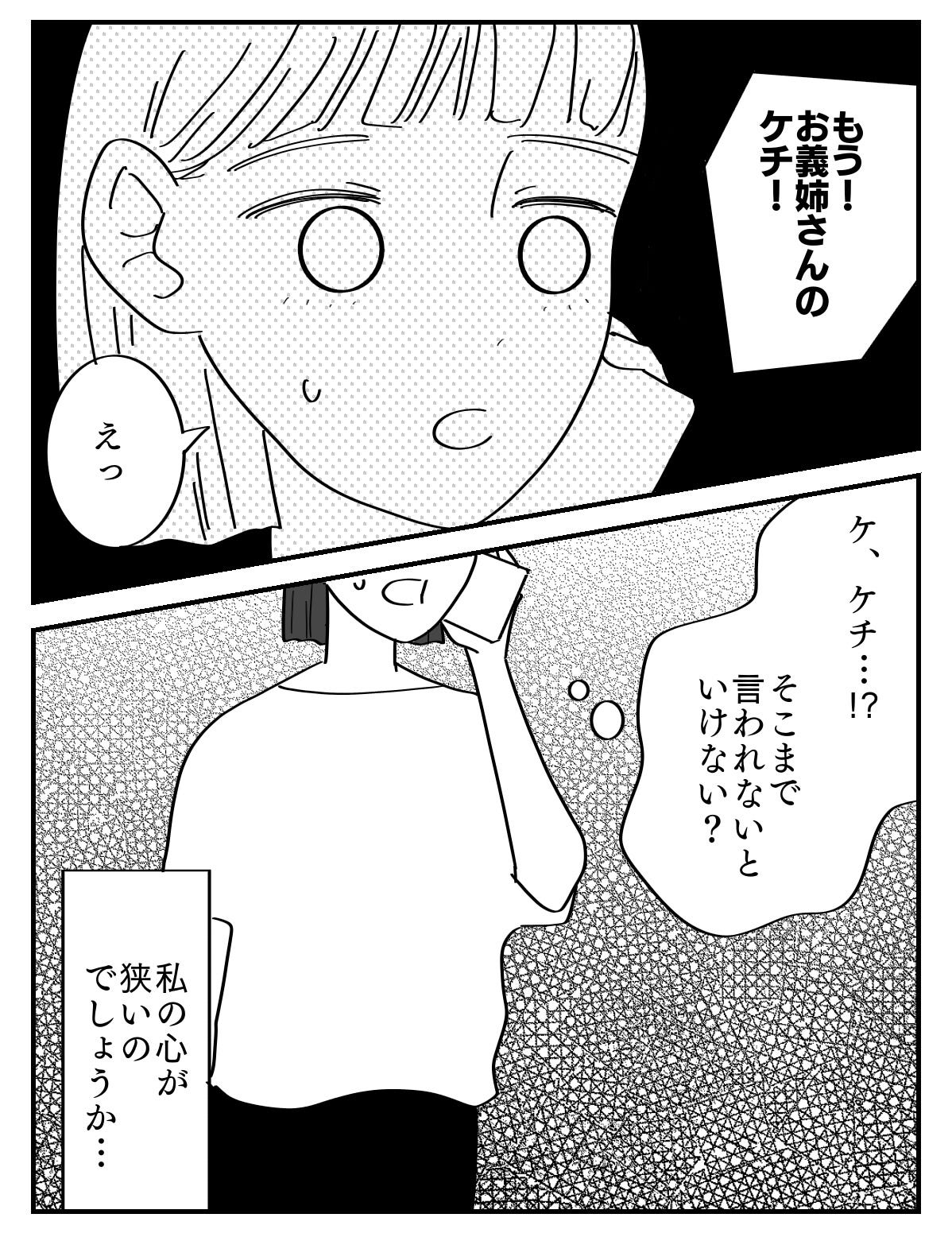 1-8