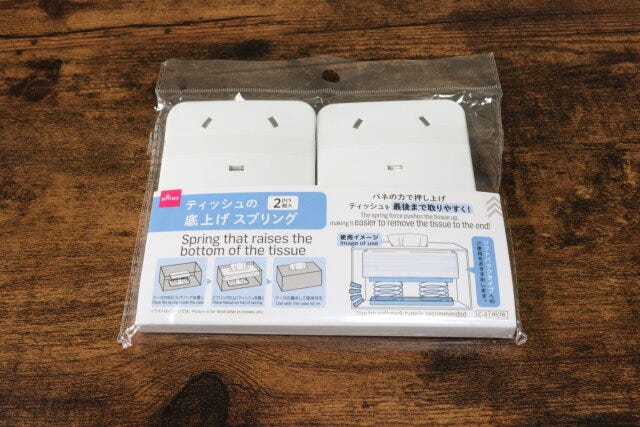 底上げスプリングホルダー(2個) パッケージ 底上げスプリングホルダー(2個) パッケージ