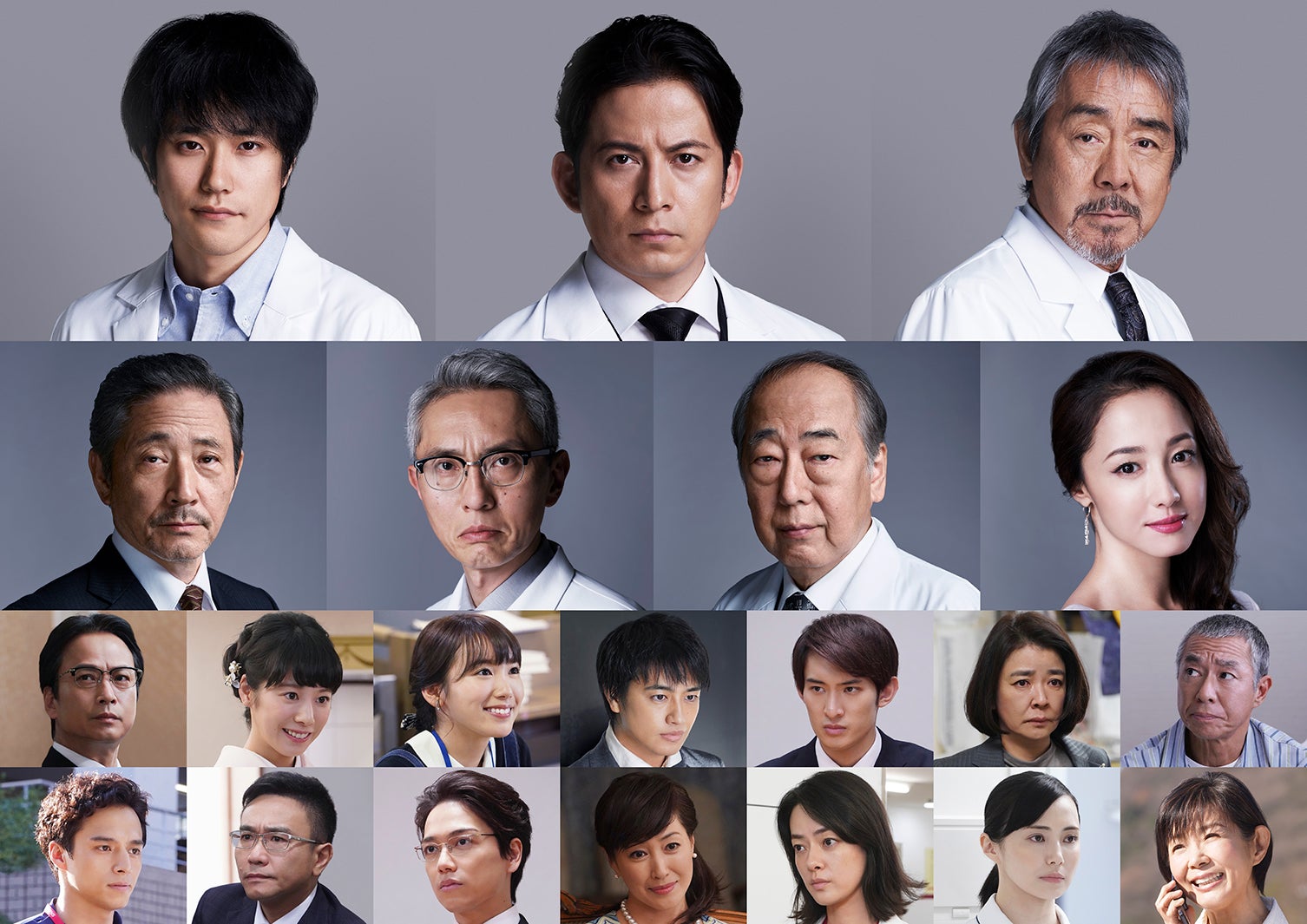 V6岡田准一主演 白い巨塔 全キャスト解禁 財前の妻役は夏帆 モデル
