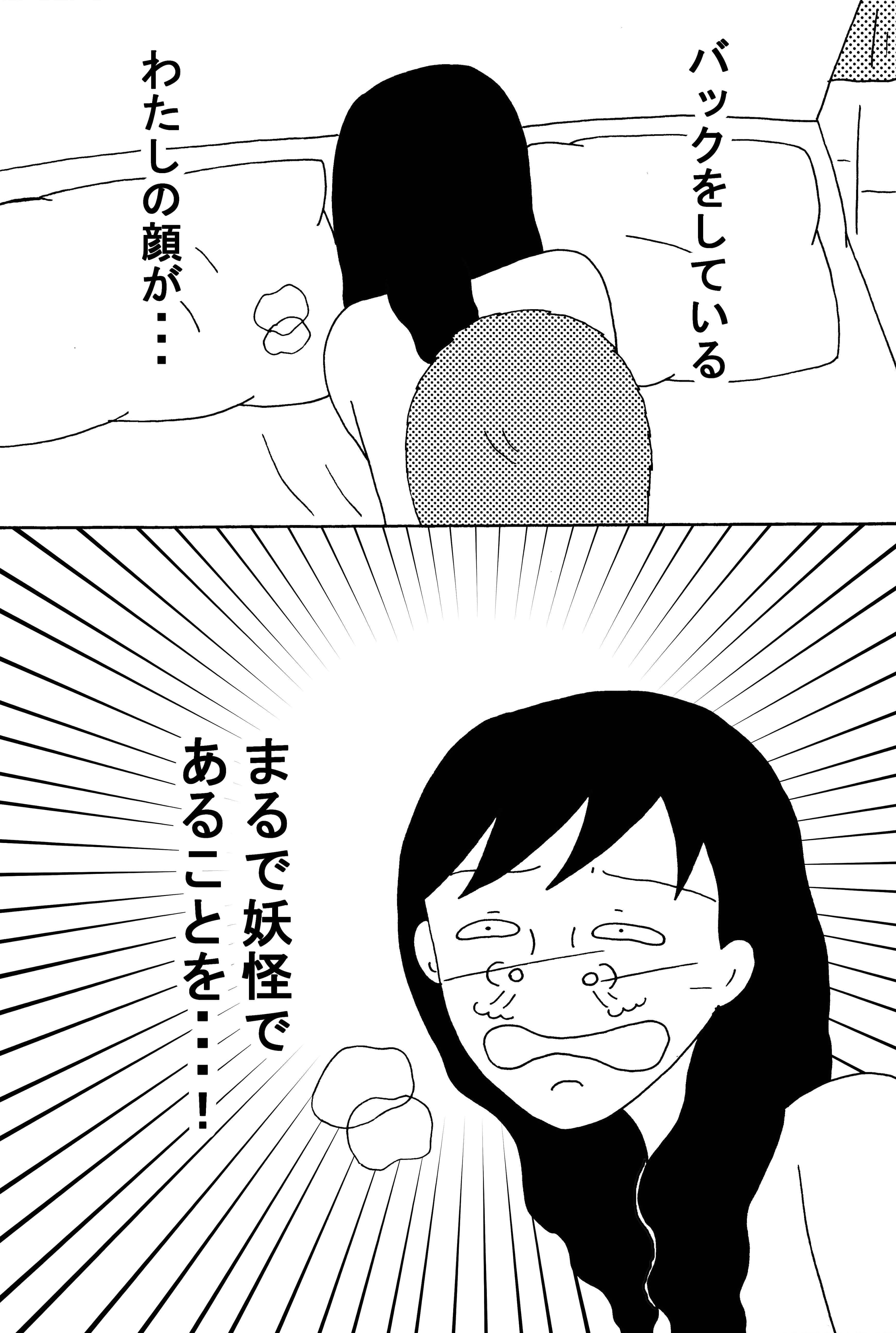 漫画