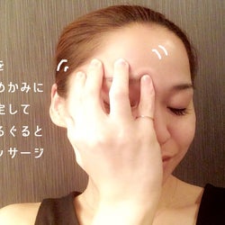 寝起きの眠たい目がすっきり 目元のむくみ解消マッサージ モデルプレス