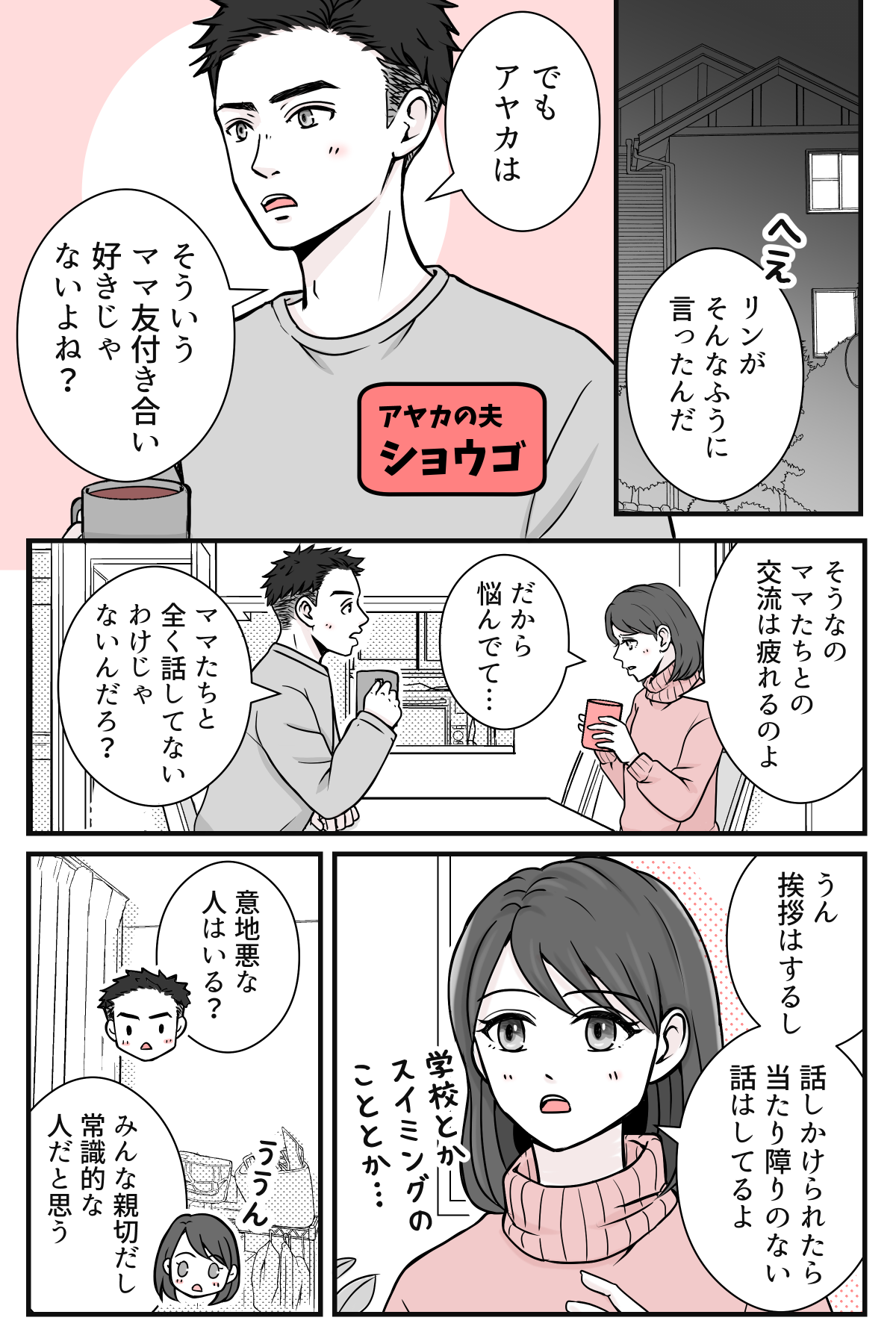 【修正版】2_1