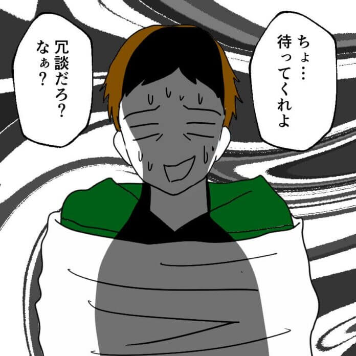 第85話