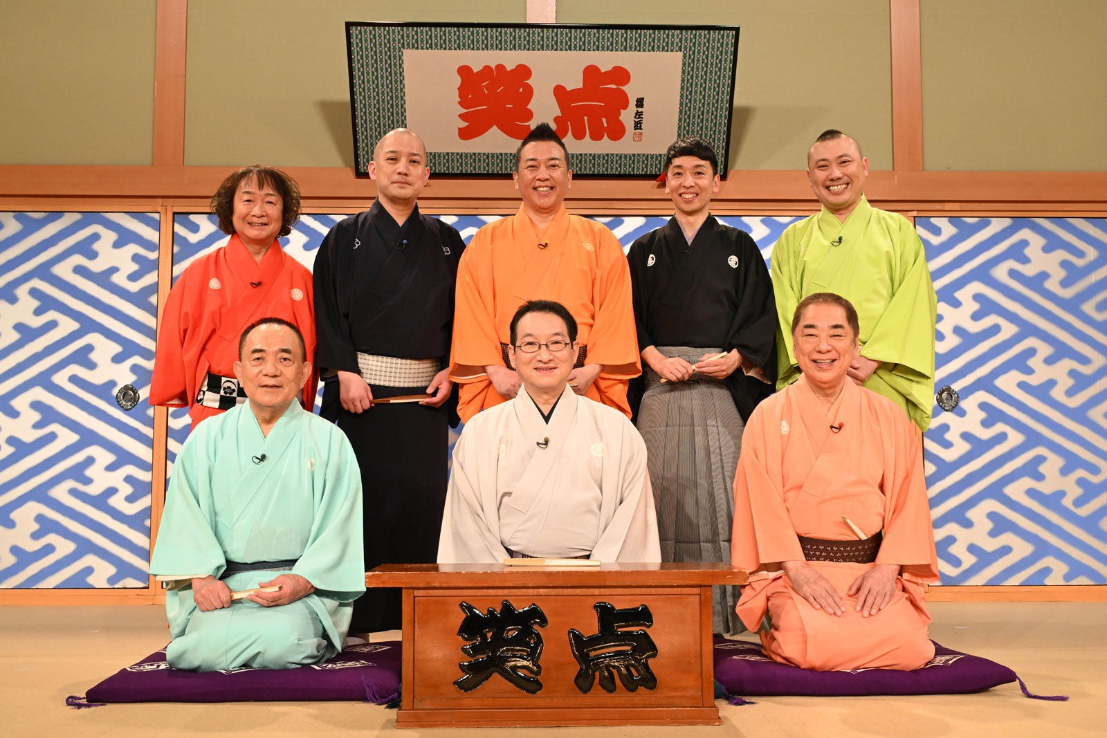 （上段左から）山田隆夫、春風亭一之輔、林家たい平、立川晴の輔、桂宮治（下段左から）三遊亭小遊三、春風亭昇太、三遊亭好楽「笑点」より（C）日本テレビ