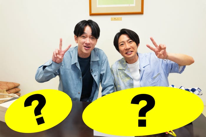 横山裕、相葉雅紀(C)日本テレビ