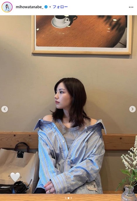 渡邉美穂Instagramより