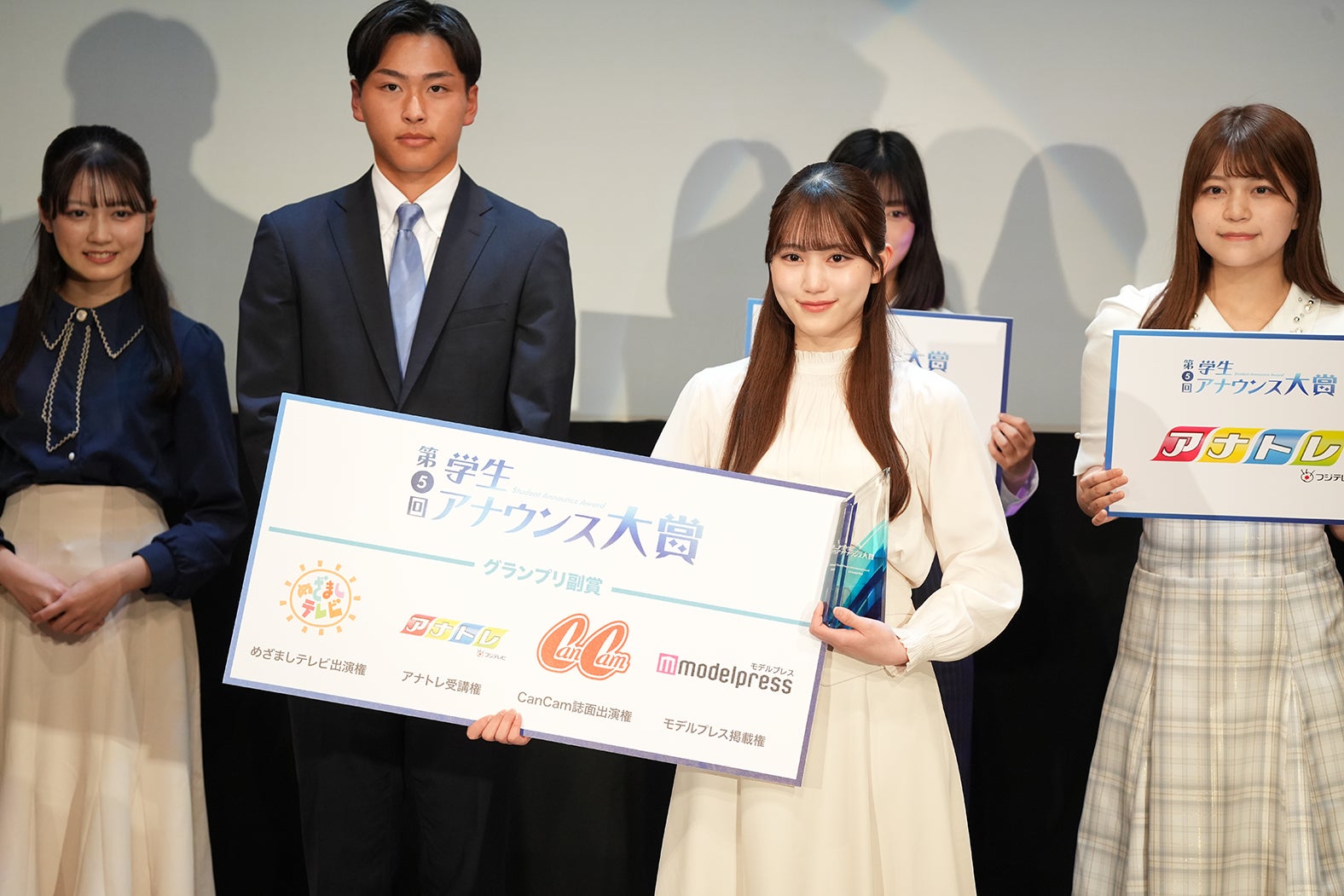 「学生アナウンス大賞」2025年の様子（提供写真）