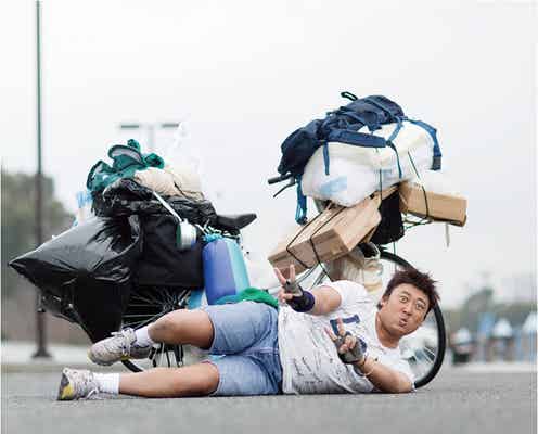ロバート秋山新作、ママチャリで世界を旅する“ママチャライダー”に変身<クリエイターズ・ファイル>