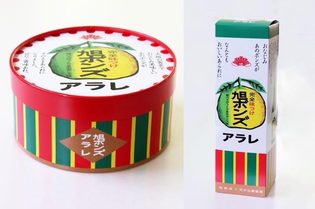 【関空&伊丹空港で販売】大阪府民が愛する“ポン酢”がお菓子に!?