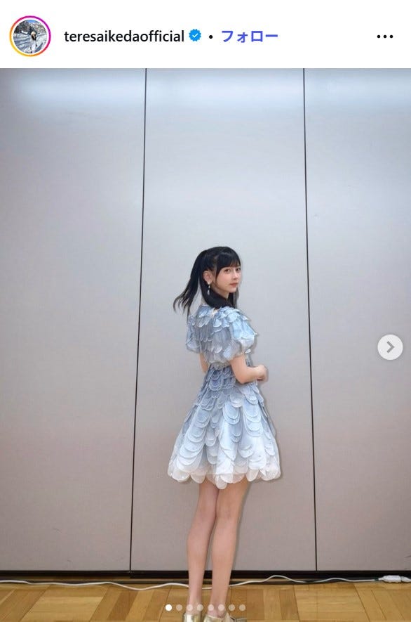 池田瑛紗Instagramより