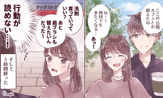 もうこんな時間 男が 一緒にいてあっという間 に感じる女子って モデルプレス もうこんな時間 男が 一緒にいてあっという間 に感じる女子って モデルプレス