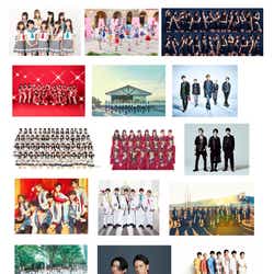 モデルプレス - 「音楽の日」出演アイドル23組発表 ジャニーズ9組、AKB48グループ、坂道グループ、モーニング娘。’18、ももクロなど豪華集結