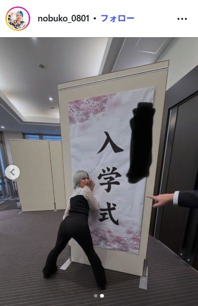 信子Instagramより