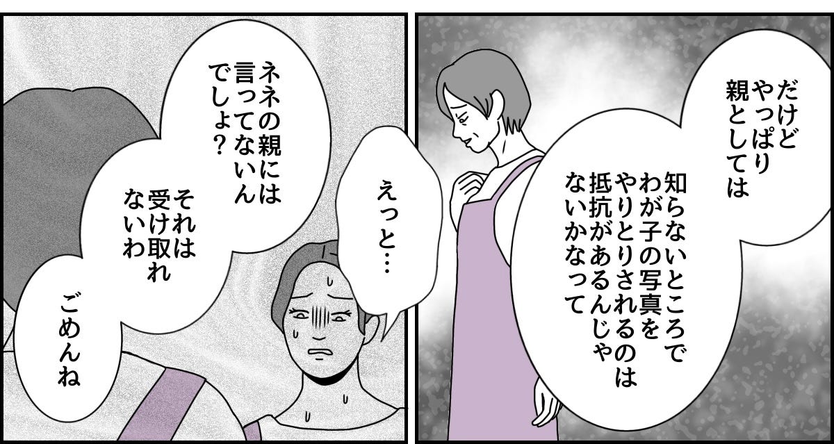 4_2_3