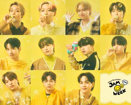 JO1木全翔也・佐藤景瑚・大平祥生「DOMINO」歌唱で「プデュ」以来4年越しの夢実現 グループ結成記念企画にファン感涙