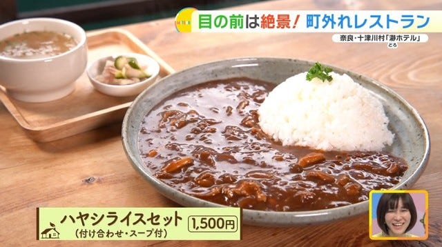 【絶景グルメ】県外からも訪れる価値あり♡