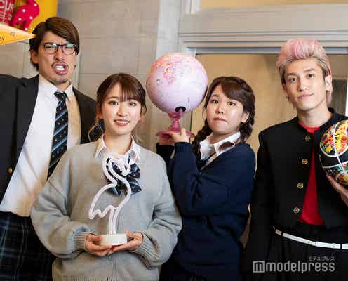 平成フラミンゴ、“初共演”EXITへの本音炸裂 連絡先交換問題&YouTuber×芸人に期待する化学反応まで語り合う<「青春スチャラカ学園」インタビュー>