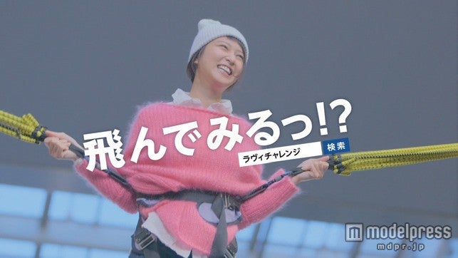 逆バンジーを繰り広げる武井咲／NEC新TVCM「LaVie CHALLENGE！！」篇より