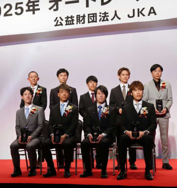 【オート】2025年オートレース選手表彰式でMVP青山周平らが受賞の喜びを語る