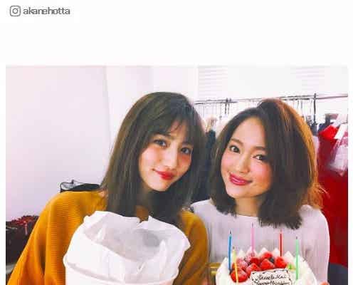 堀田茜&chay「3日違い」バースデーを祝う 美女2ショットに「可愛いの渋滞」の声