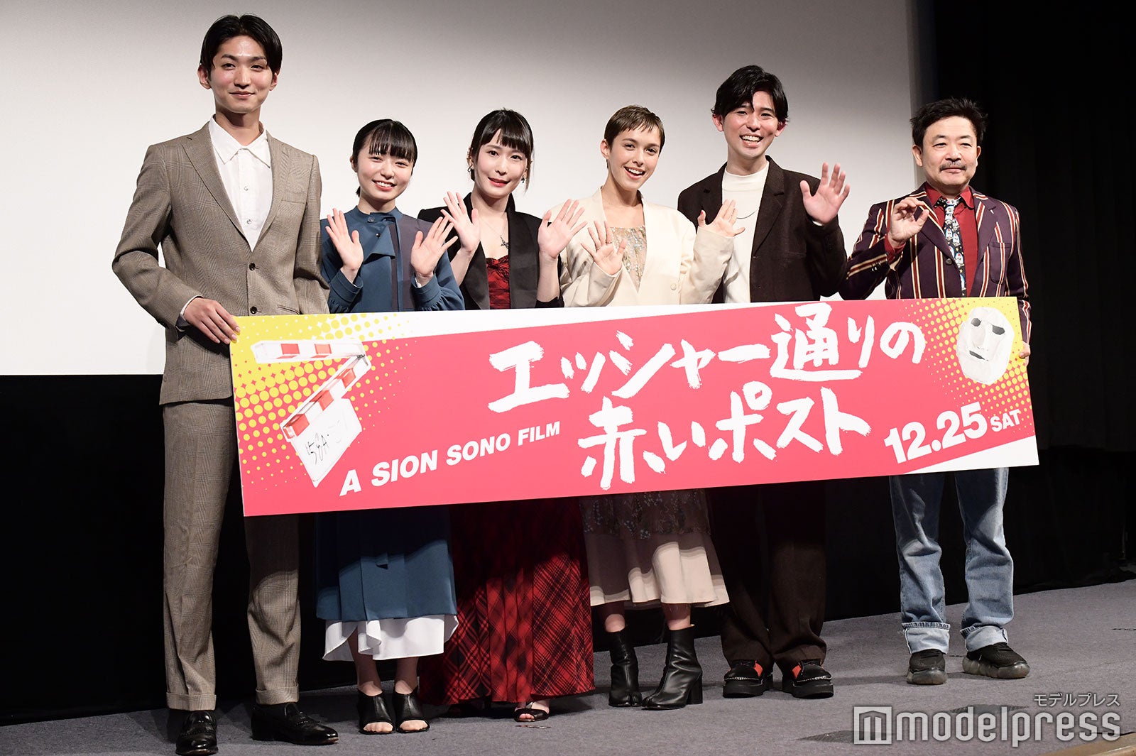 （左から）小西貴大、黒河内りく、藤丸千、モーガン茉愛羅、山岡竜弘、園子温監督（C）モデルプレス