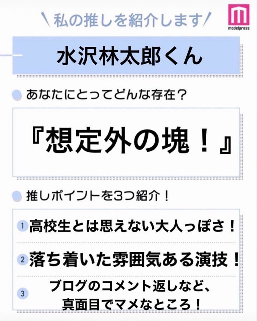 読者の投稿（C）モデルプレス