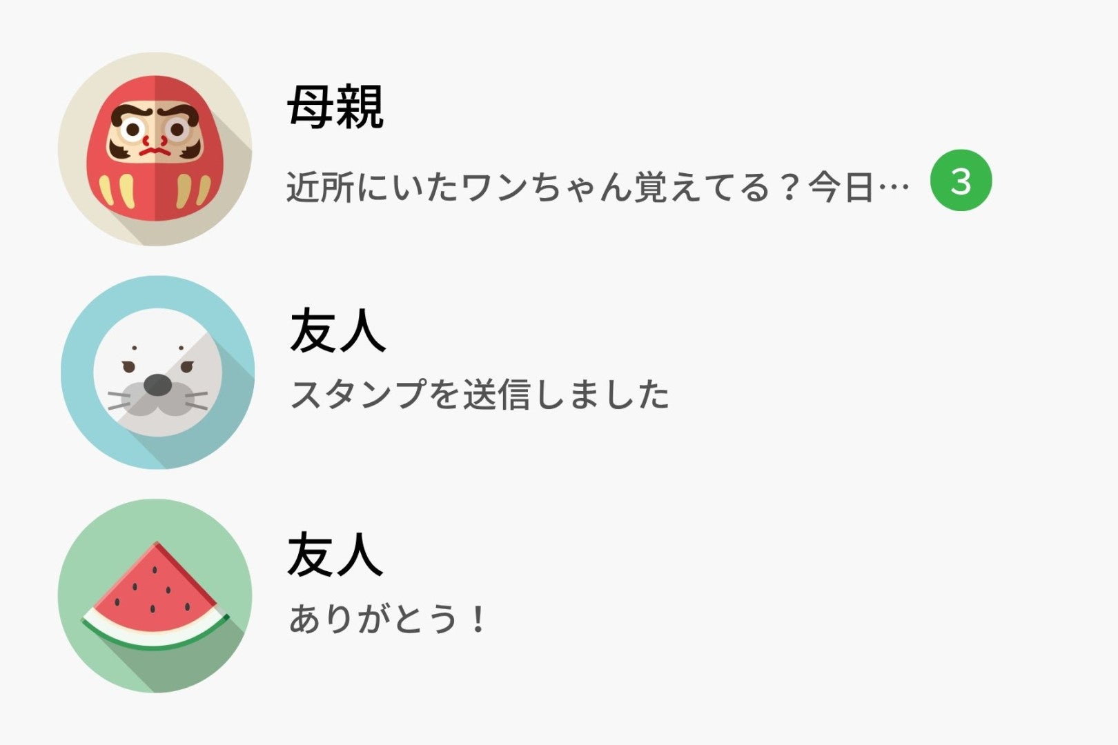 「毎日送らなくていいよ」母に告げた数日後、届いたのは文字のない写真だった